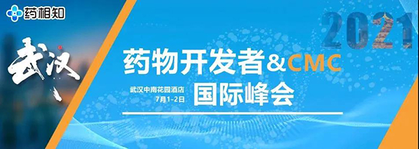                     以“武”会友，彭双清教授带来临床前新药研究策略分享