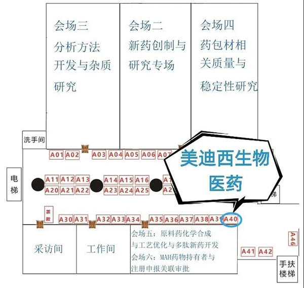九州酷游(中国)展位：A40