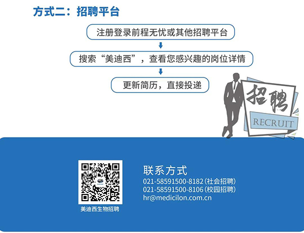 九州酷游(中国)与您相约2021中国药科大学上海校友年会
