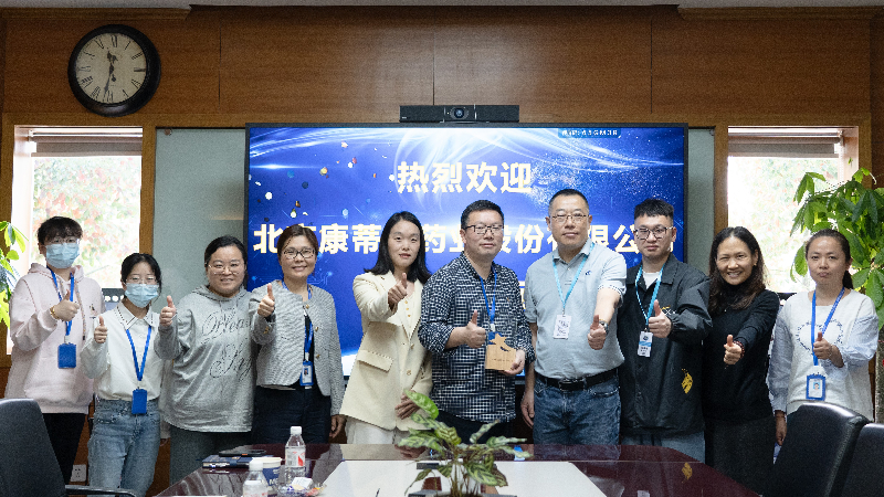 攻坚克难，高效履约 | 九州酷游(中国)荣获康蒂尼药业“毒理先锋”奖